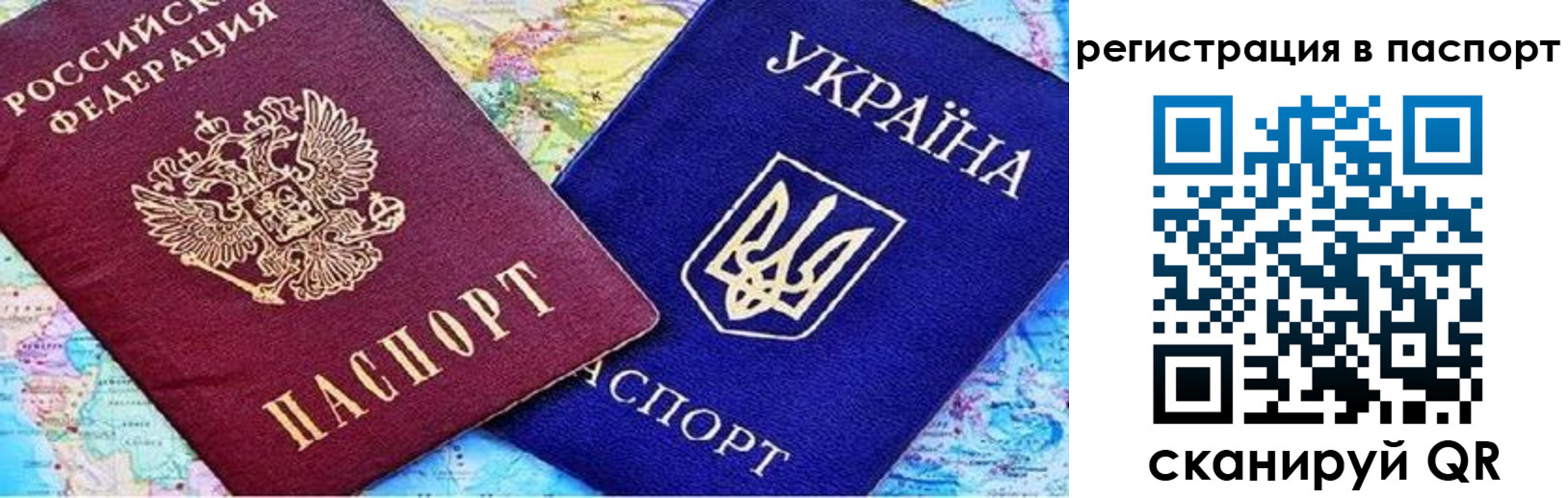 миграционный учет в Ессентуках