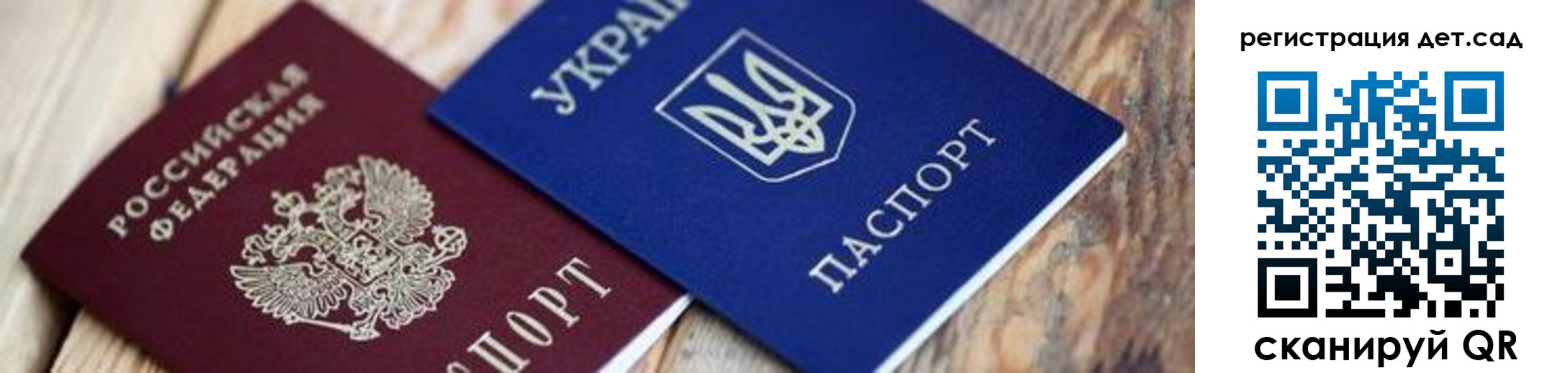 прописка от собственника в Ессентуках