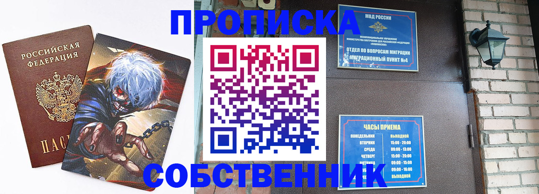регистрация для дет. сада в Ессентуках