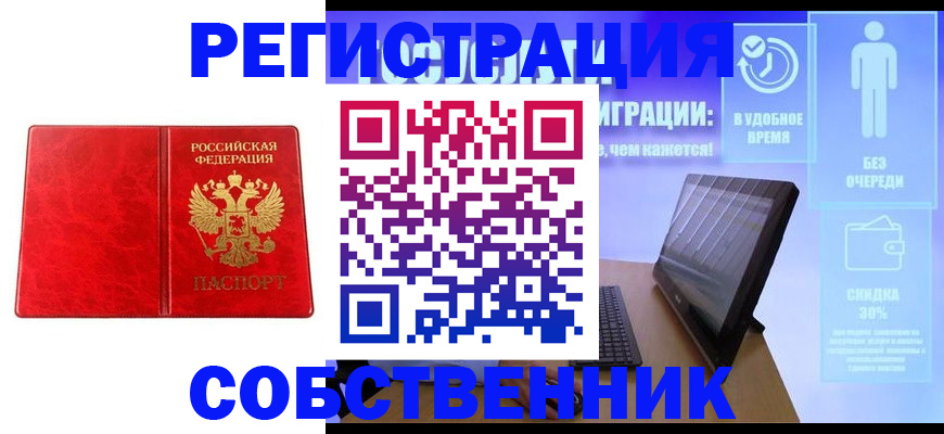 регистрация для дет. сада в Ессентуках